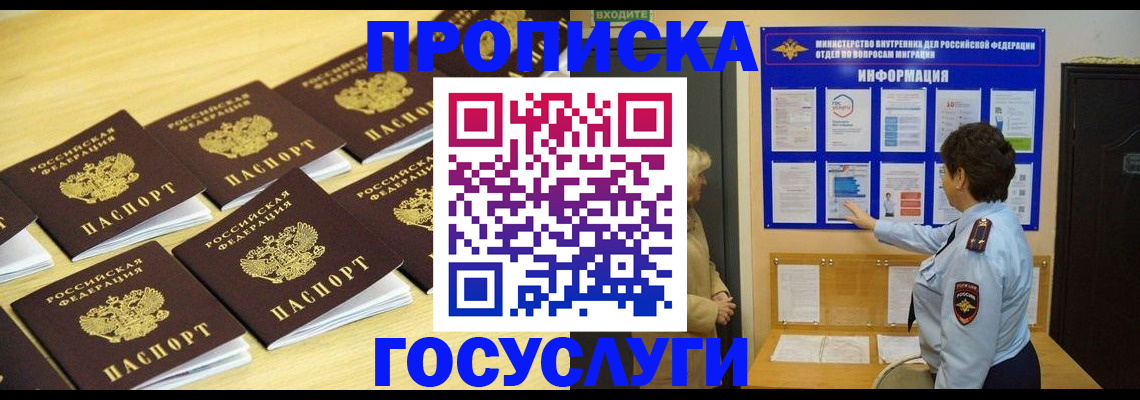 регистрация для школы в Сасово